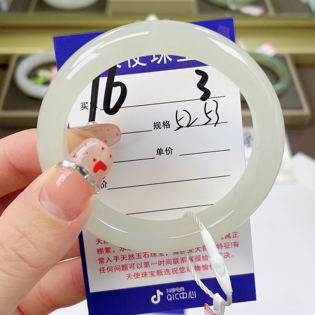 【闪购商品】和田玉手镯未镶嵌