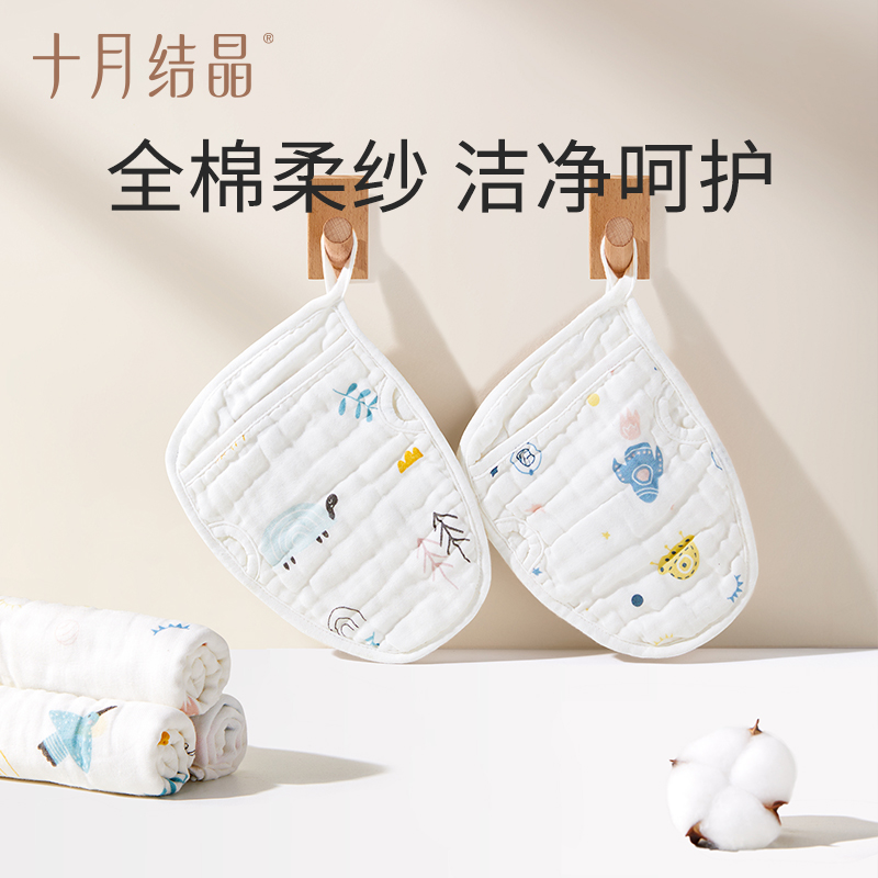 十月结晶【秒杀】婴儿纱布洗澡巾纯棉亲肤柔软夏季清洁超柔A类SC