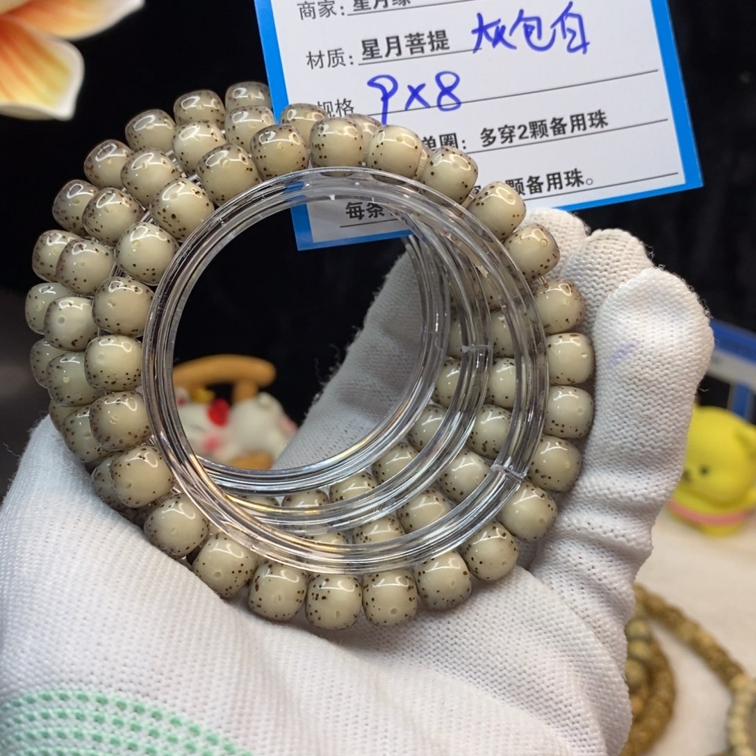 【闪购商品】吊坠星月菩提L20———————