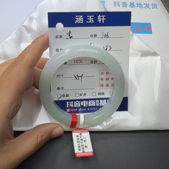 翡翠手镯未镶嵌清*