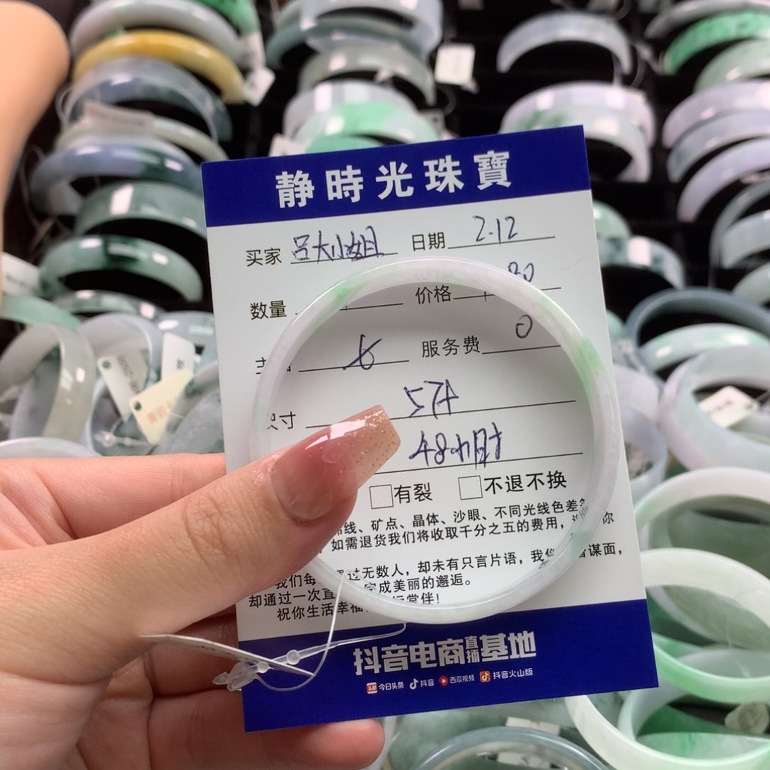 翡翠手镯未镶嵌吕**姐公主