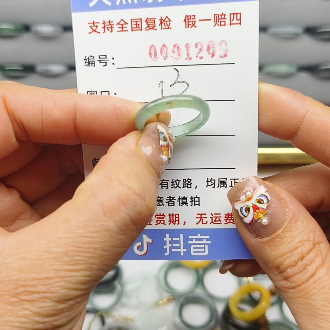 翡翠戒圈未镶嵌天然翡翠