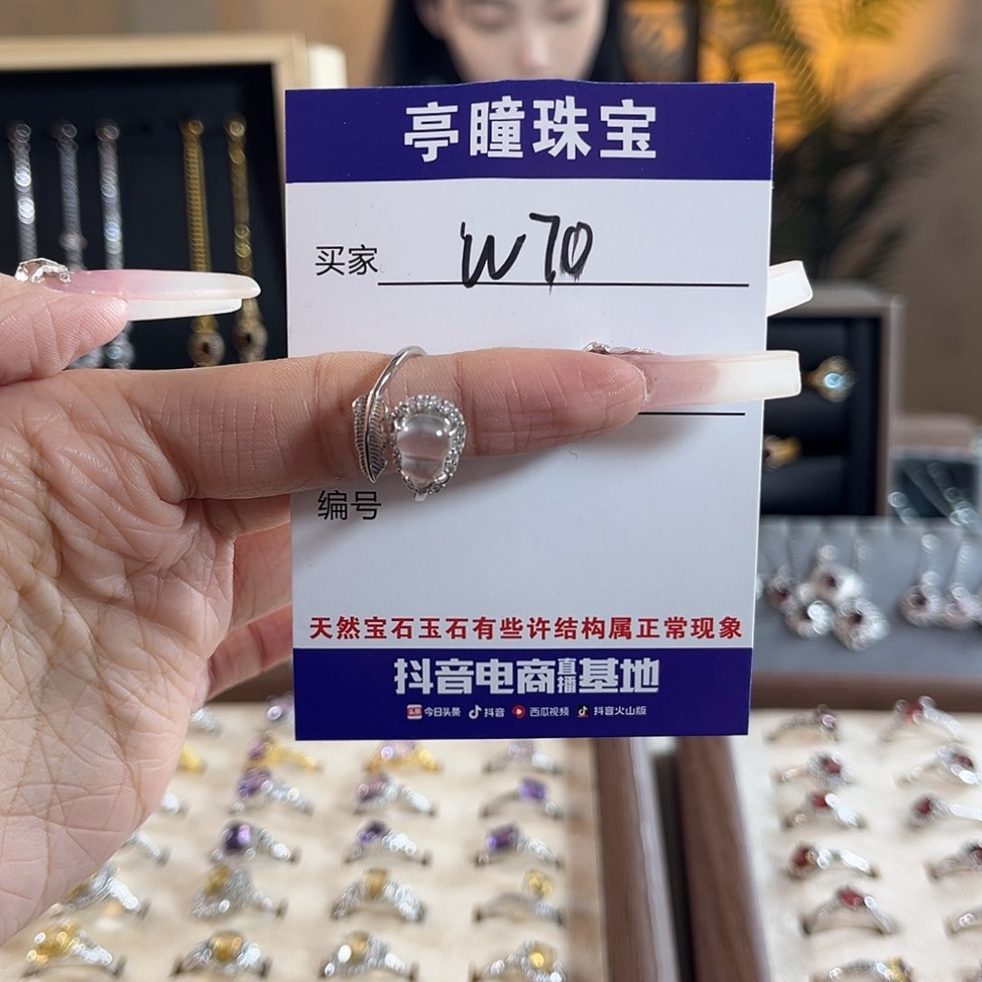 石英质玉戒指银S925镶嵌K****a