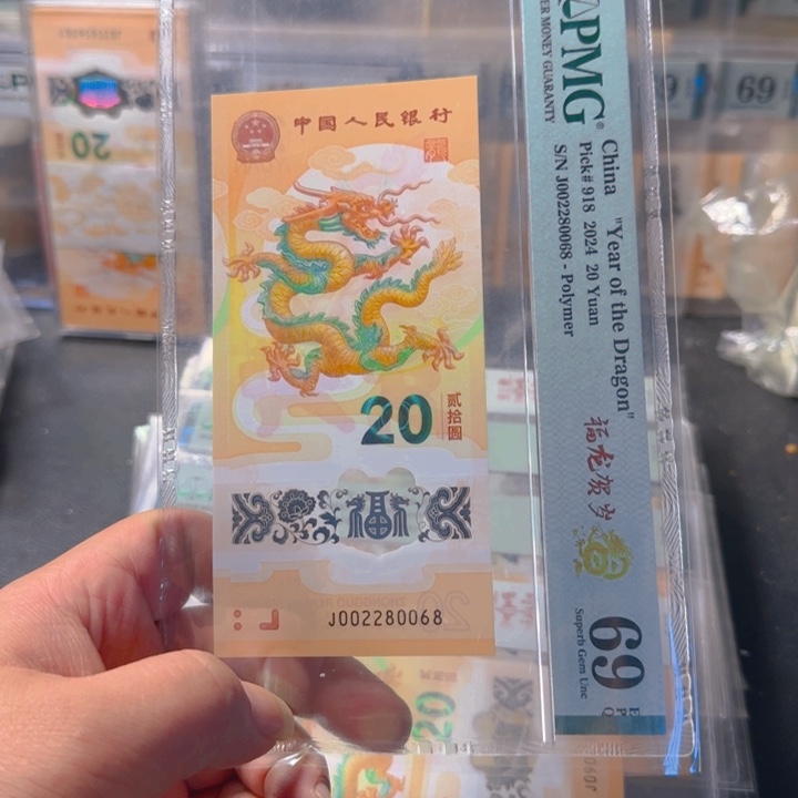 塑料002280068全偶尾8pmg69