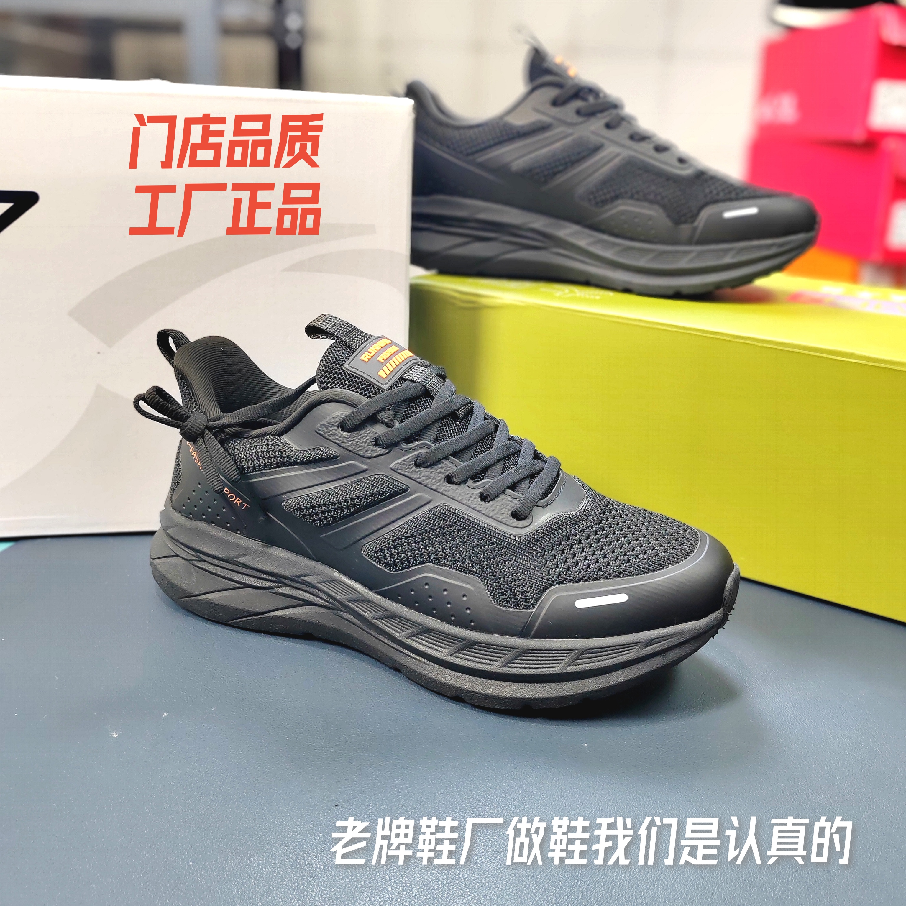 LW男鞋黑色工作鞋跑步鞋减震休闲健步跑鞋系带回弹运动鞋防滑男士
