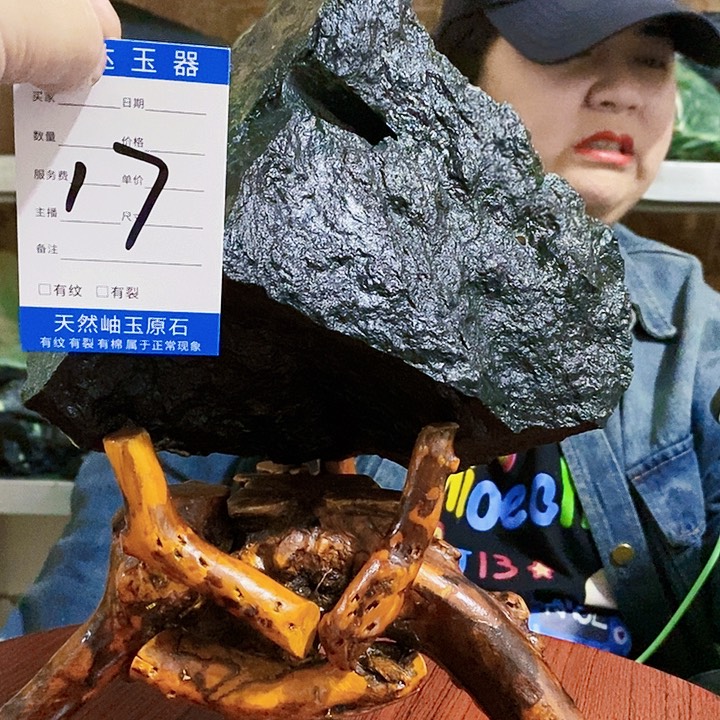 蛇纹石玉原石未镶嵌淡**志