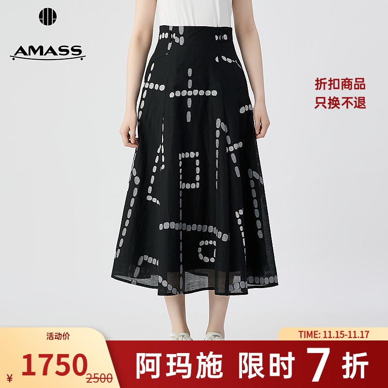 阿玛施AMASS 摩登个性侧插袋高腰法式伞裙半身裙附腰带5200444