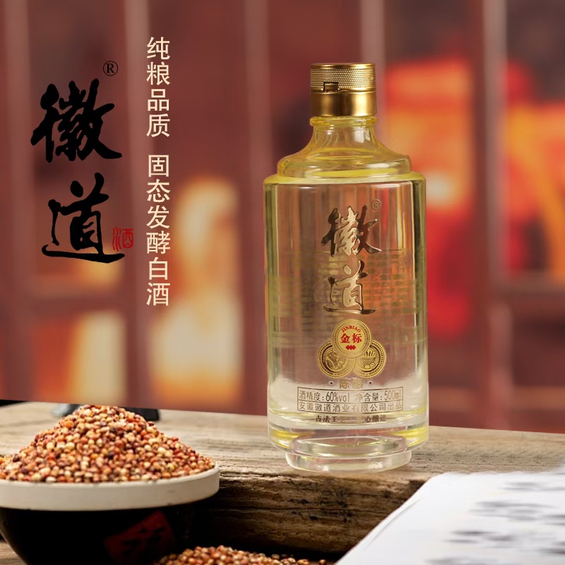 徽道金标 浓香型白酒60度500ml  礼品60度500