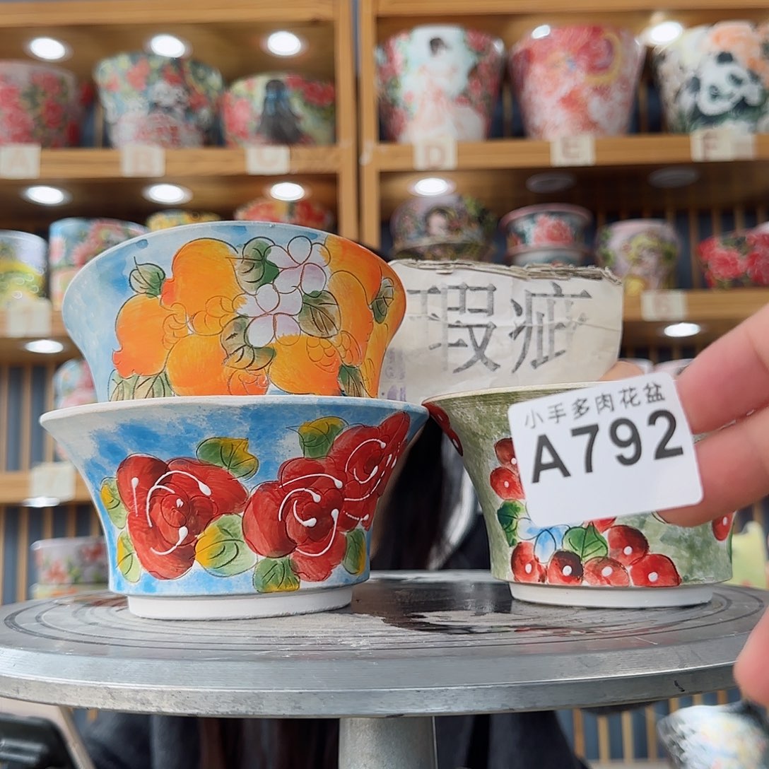 瓷片微瑕微瑕微瑕微瑕