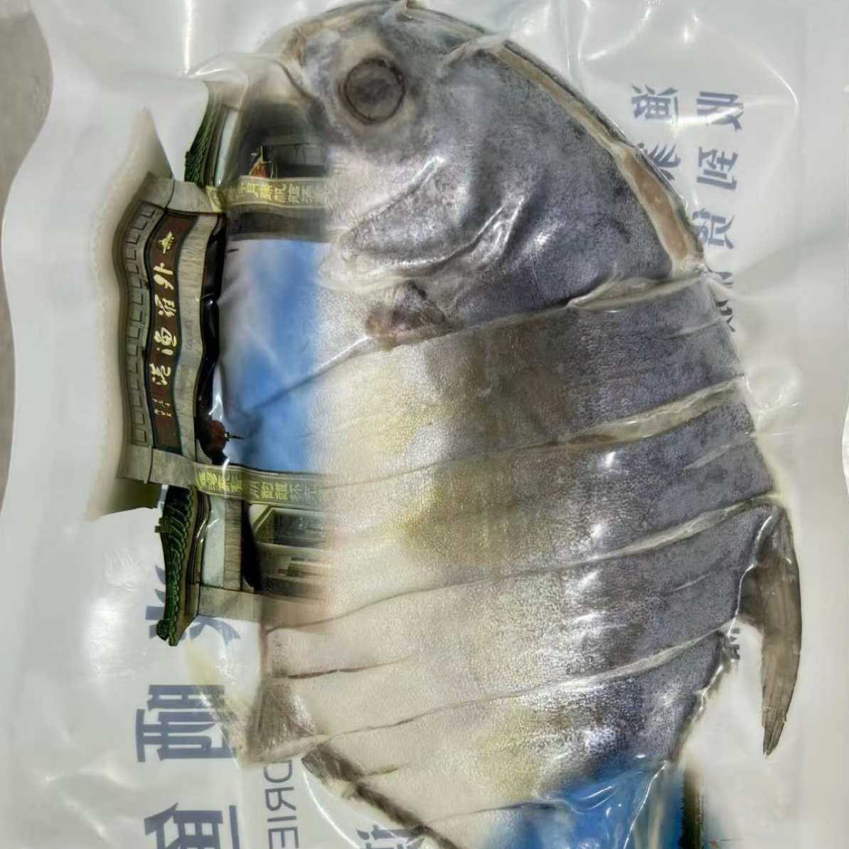 （君姐专属）外罗本地淡晒金鲳鱼/顺丰冷链包邮