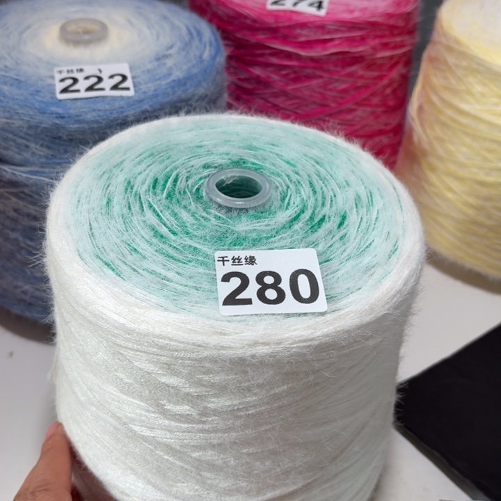 280云锦新品，3斤福利