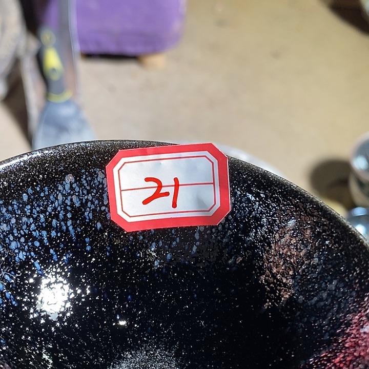 茶盏通天龙窑通天龙窑