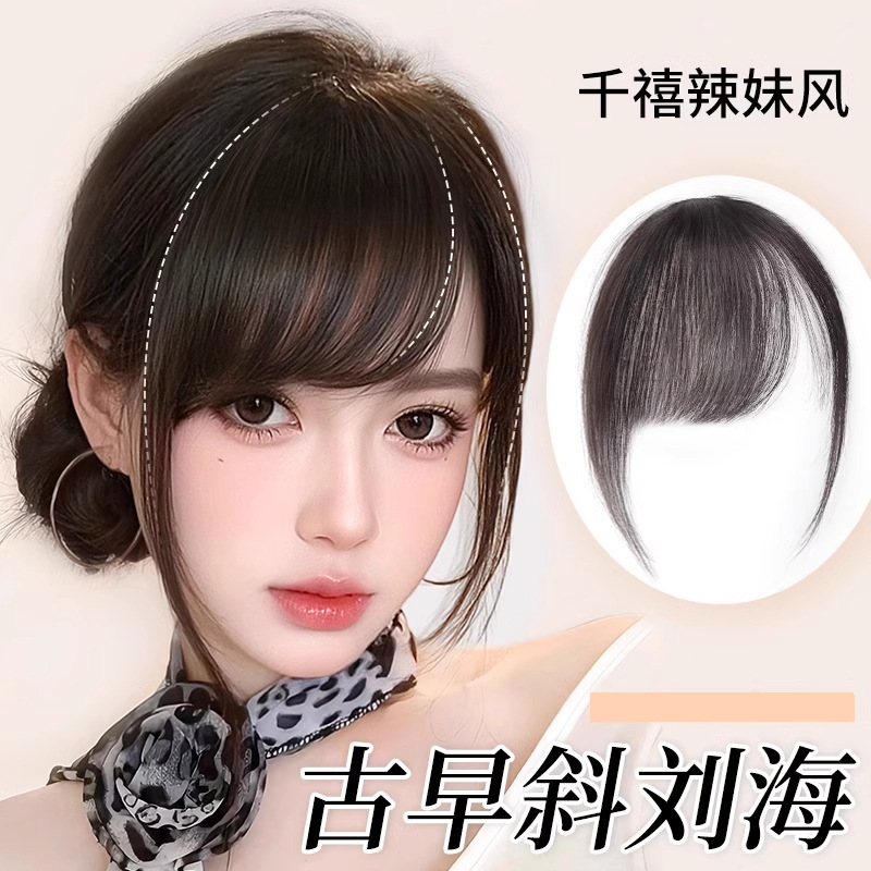 发箍刘海假发片女前额遮盖自然仿真假发贴片0011