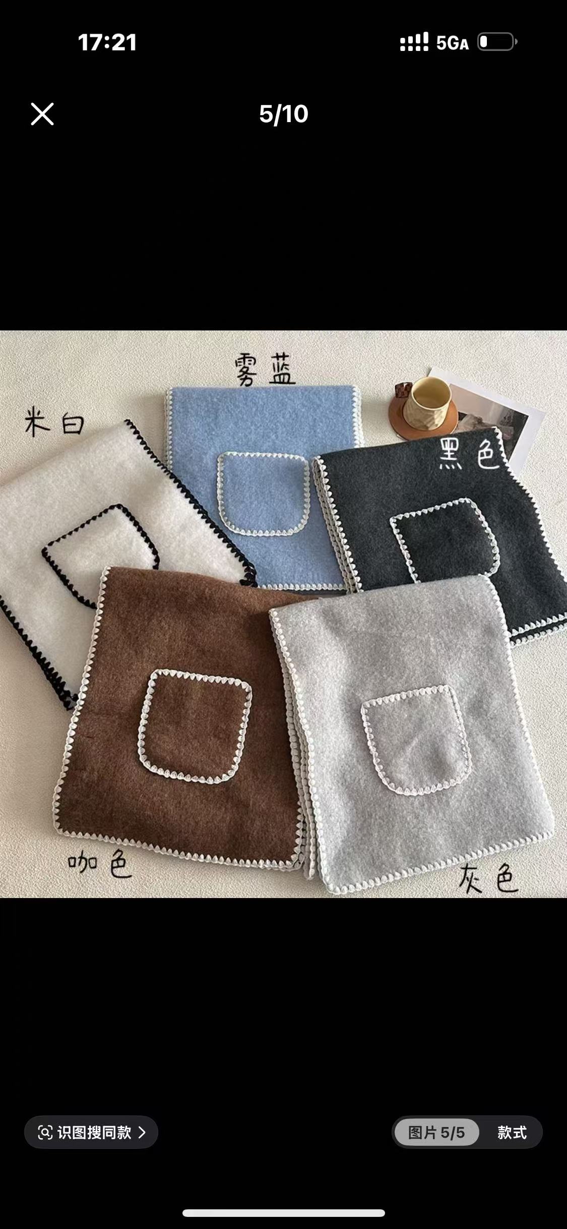 韩系便携兜兜围巾含羊毛超大版防风保暖