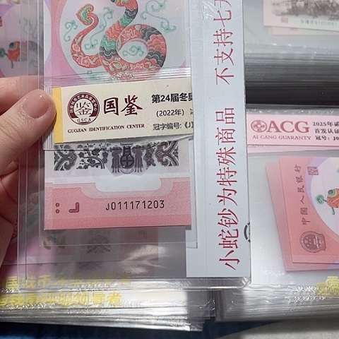 塑料011171203。。。。。。。。。。