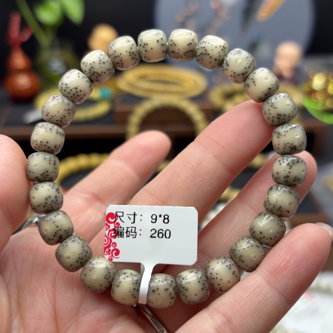星月菩提吊坠H****.石玉