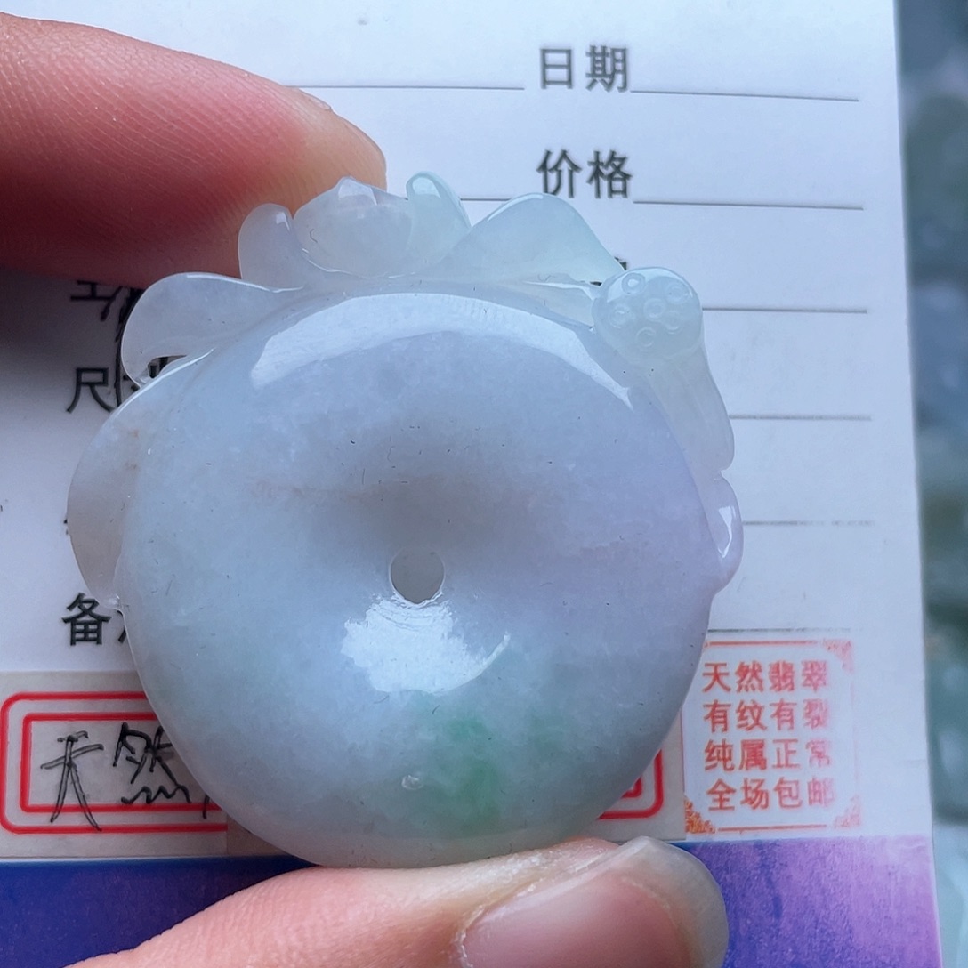 翡翠颈饰未镶嵌吊坠