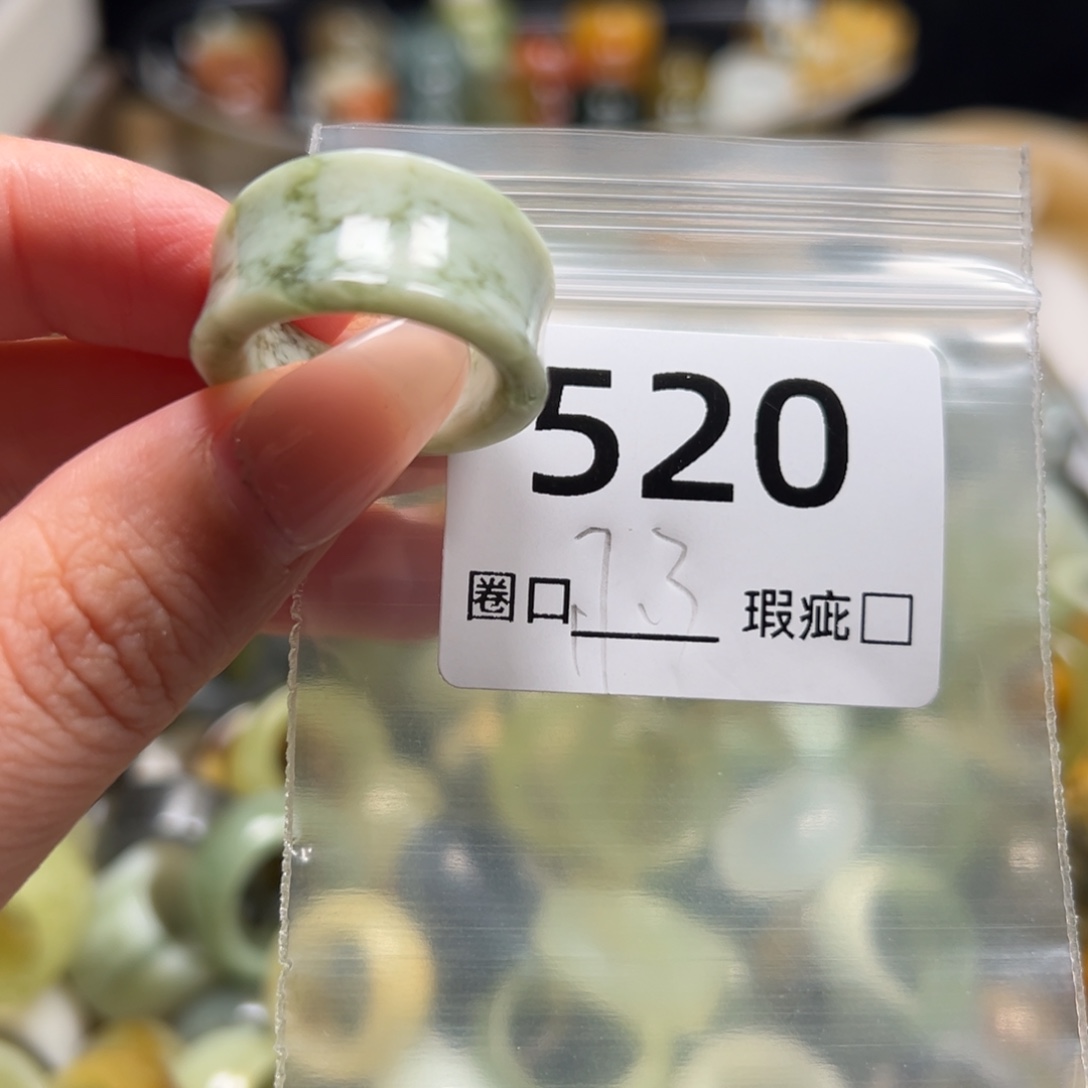 ***蛇纹石玉未镶嵌戒指