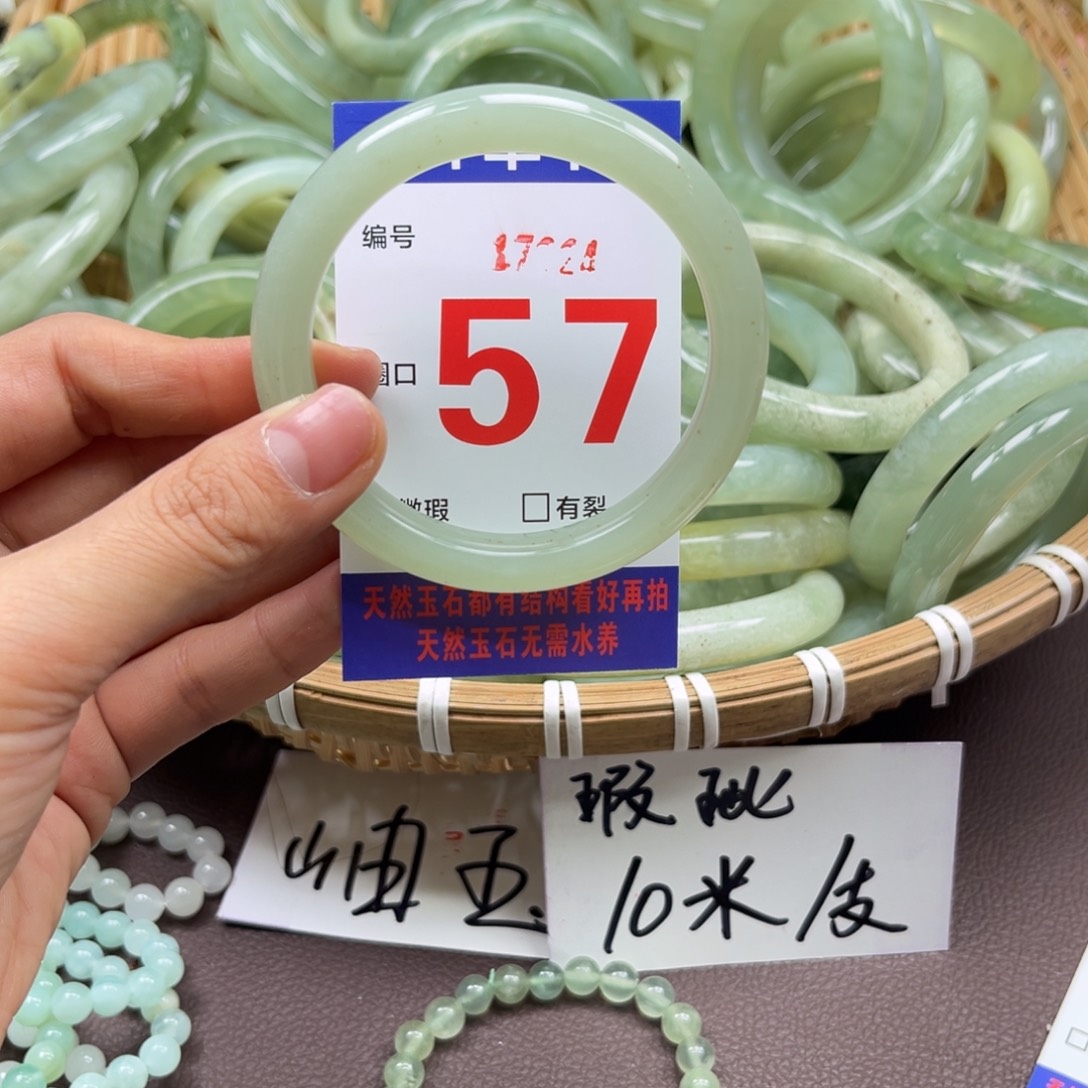 栖***梦蛇纹石玉未镶嵌手镯