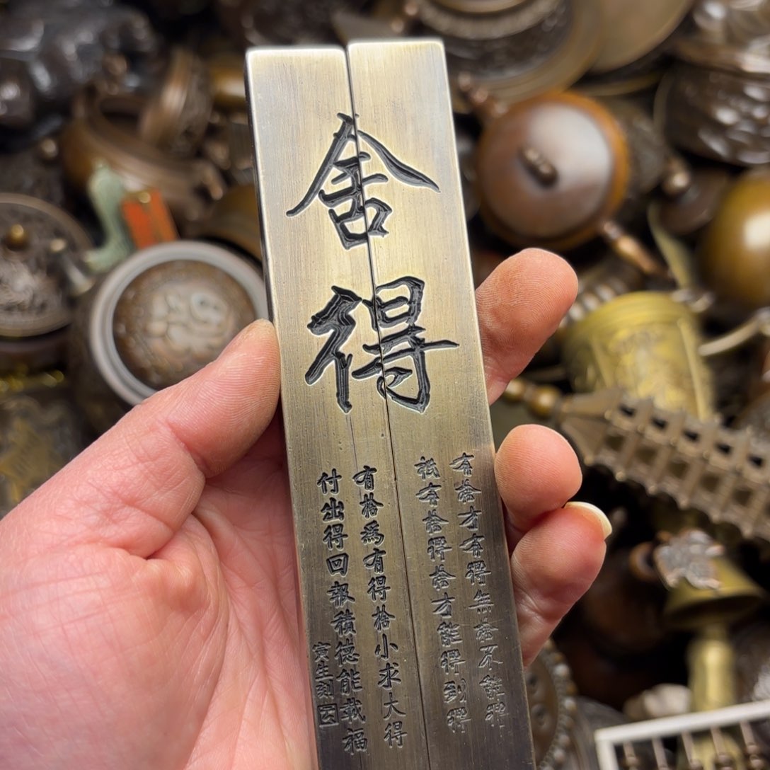 铜铜铜铜铜铜铜铜