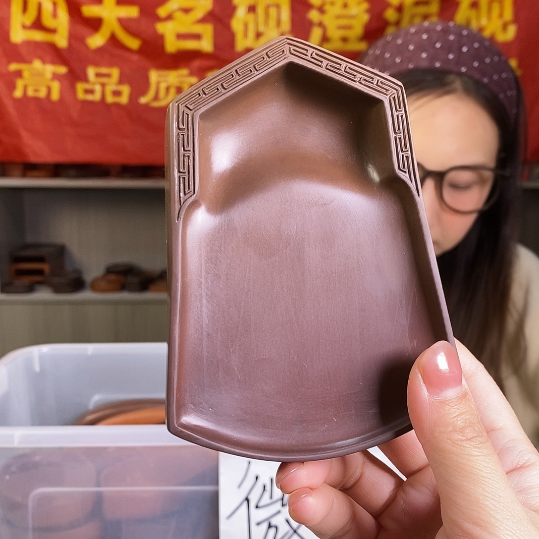 小***雨微瑕圭形澄泥砚窑变色