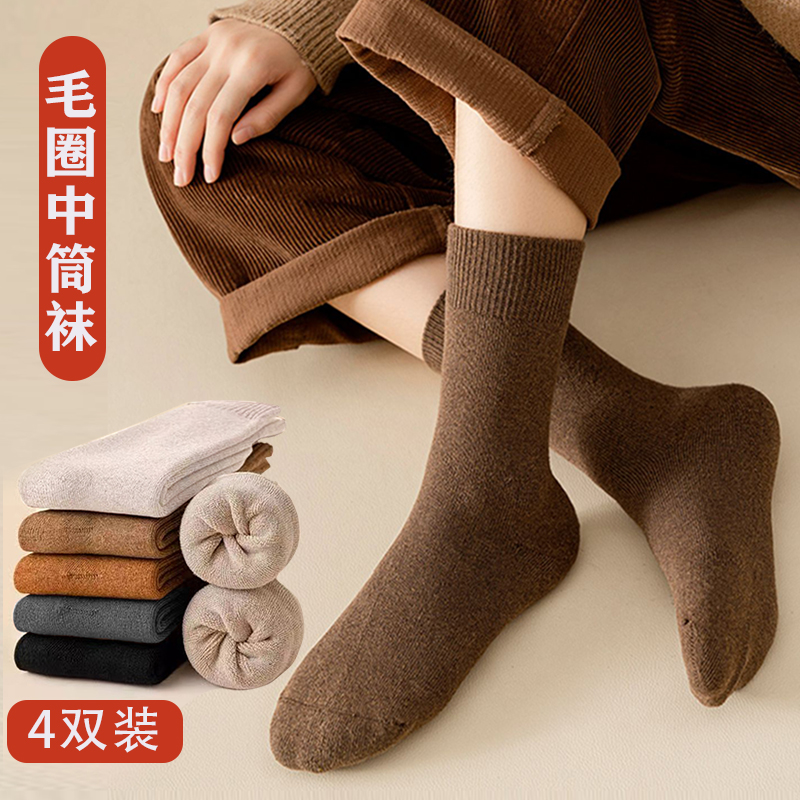 冬款女士加绒加厚袜子保暖冬天防寒袜子中筒纯色儿百搭保暖毛圈袜