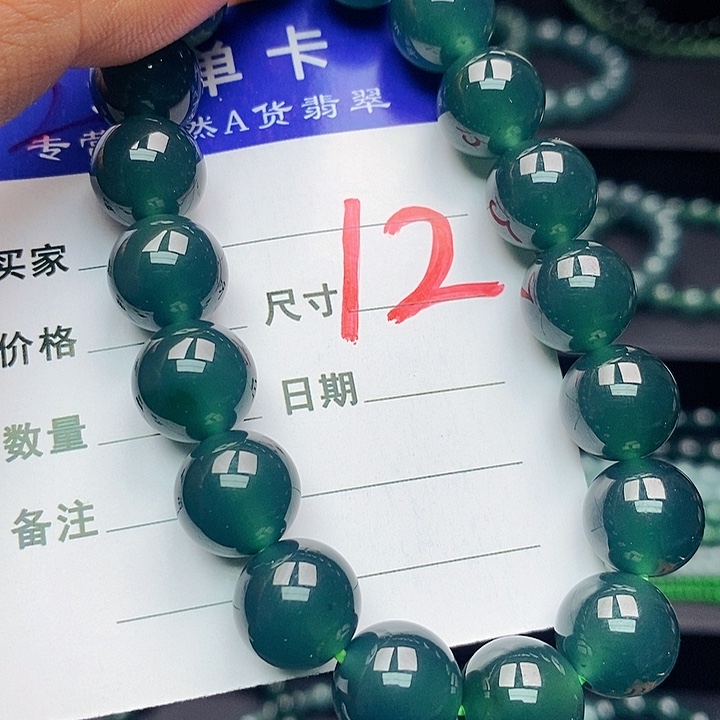 翡翠未镶嵌手链翡翠