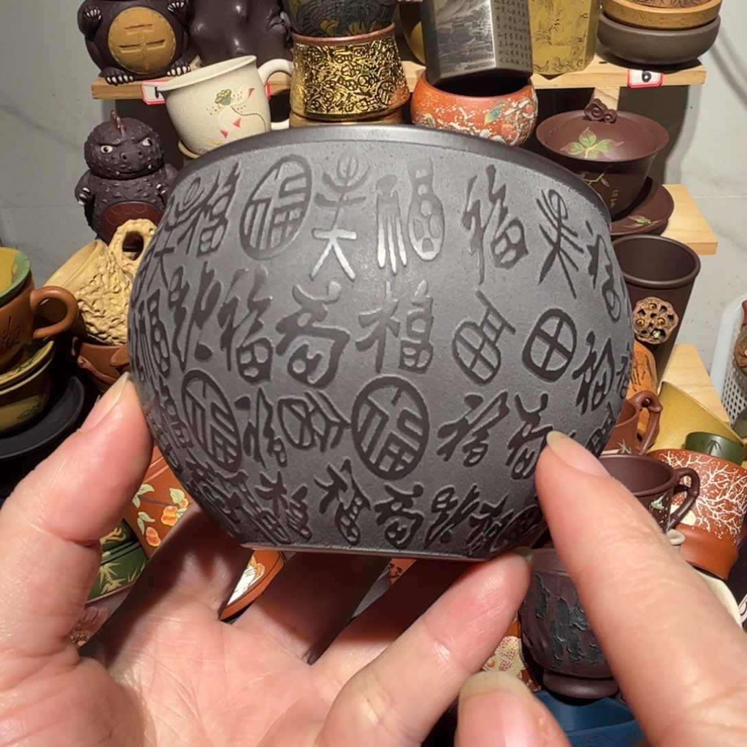 紫砂茶杯宜兴紫砂主人杯