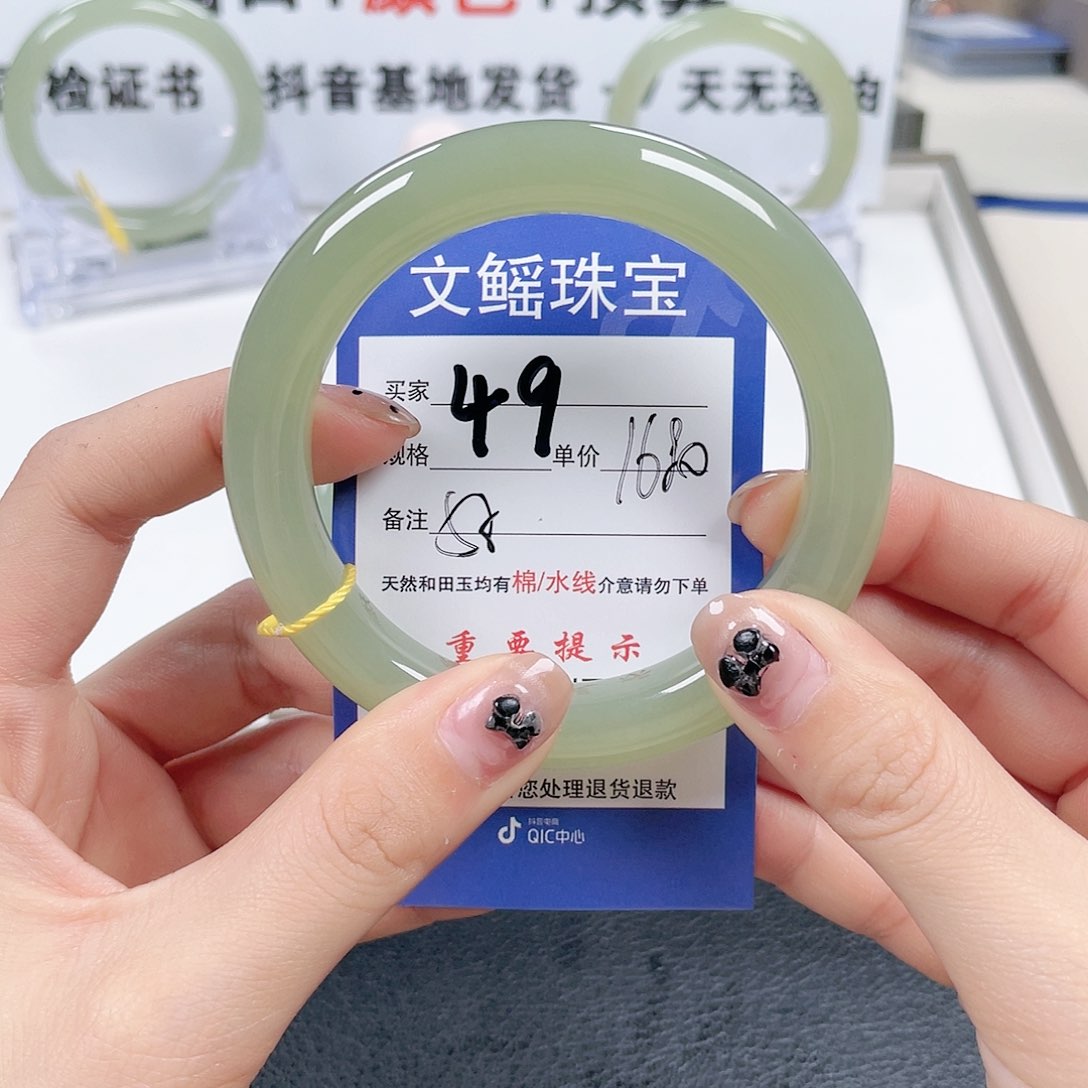 和田玉手镯未镶嵌