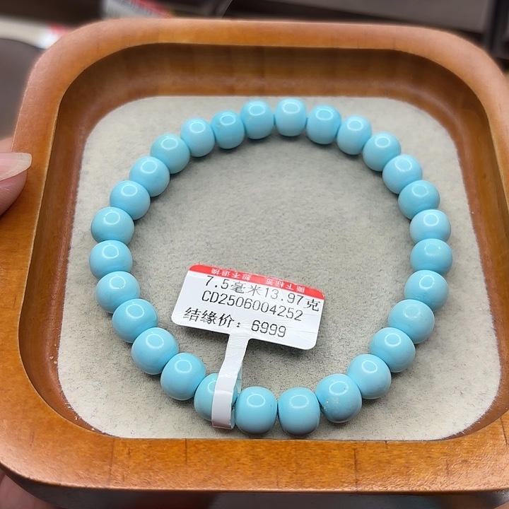 未镶嵌绿松石手串