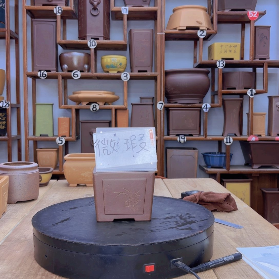 紫砂花盆微瑕放漏