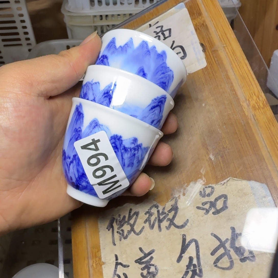 微瑕疵介意勿拍陶瓷器皿M.600