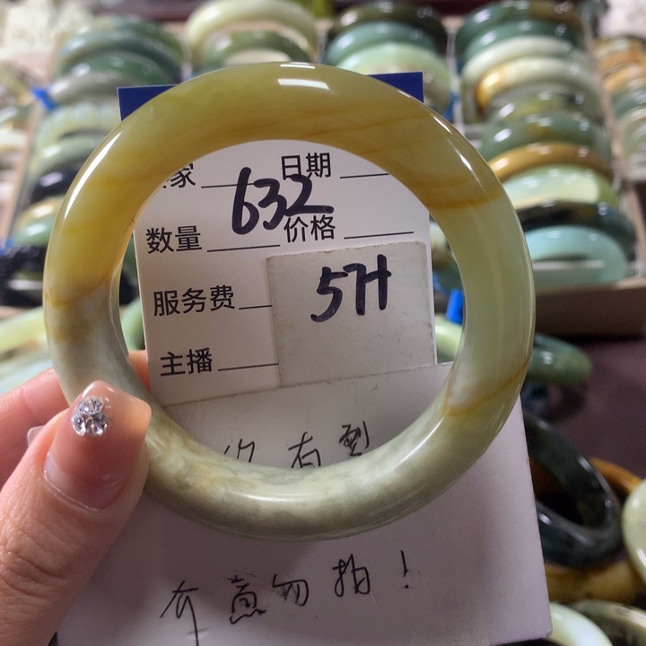 蛇纹石玉未镶嵌手镯632