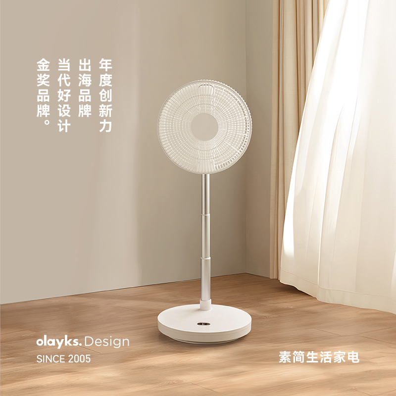 【一级能效】olayks立时电风扇折叠风扇折叠一平米焕新移动两季电器