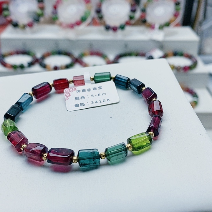 碧玺手链18K金镶嵌20号