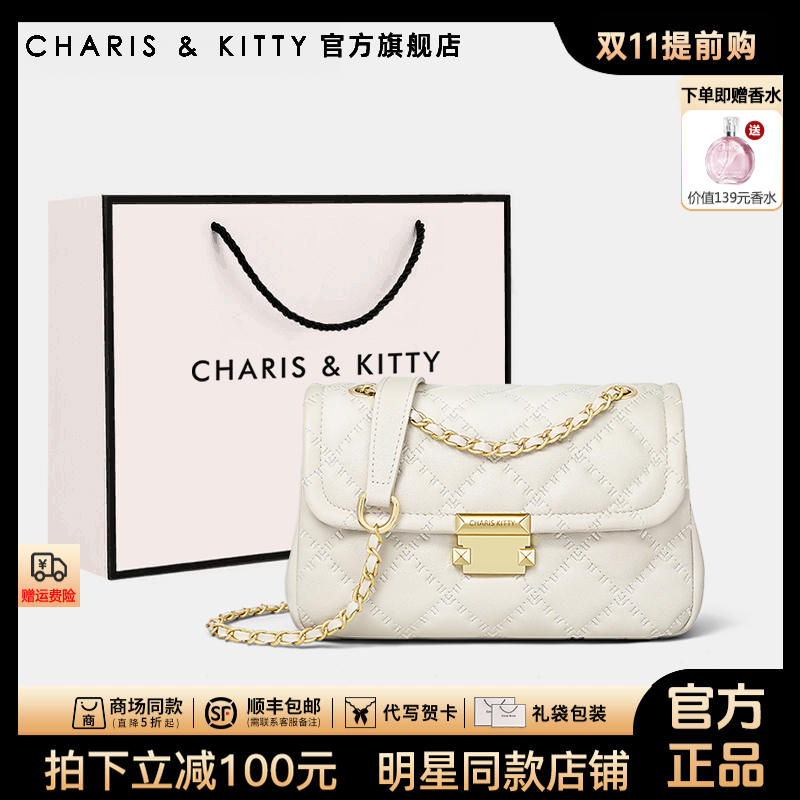 【娜扎同款】CharisKitty单肩包包女款爆款2025新款百搭通勤斜挎包
