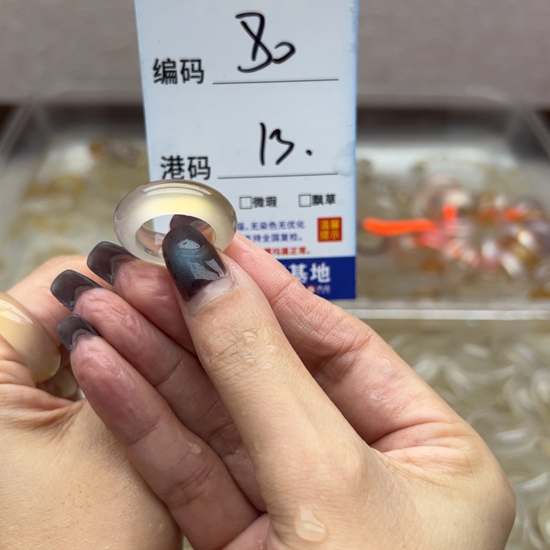 玛瑙/玉髓未镶嵌戒指