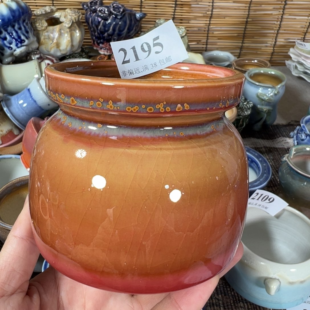 红陶景德镇陶瓷……