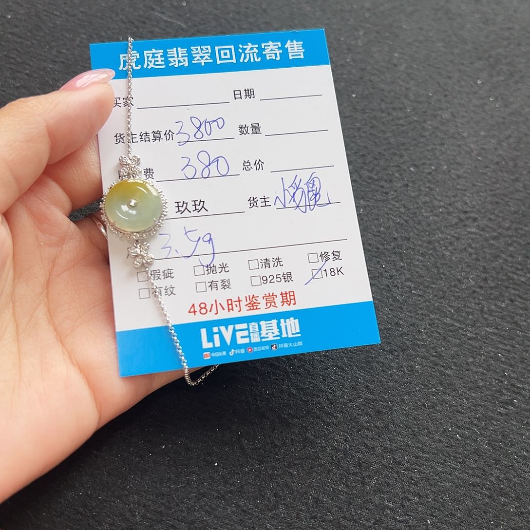 翡翠颈饰18K金镶嵌天然A货缅甸翡翠