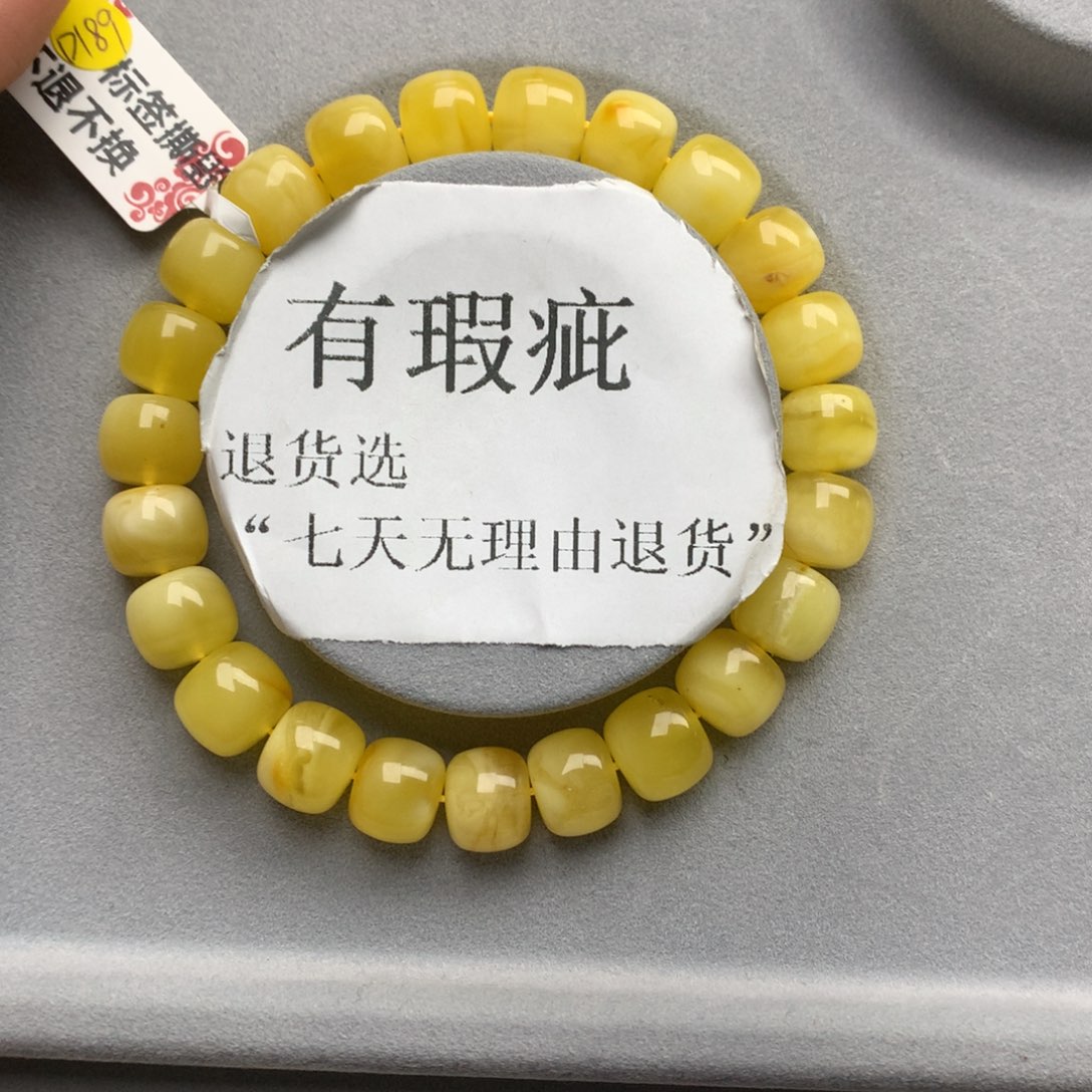 琥珀珠宝奇石未镶嵌3