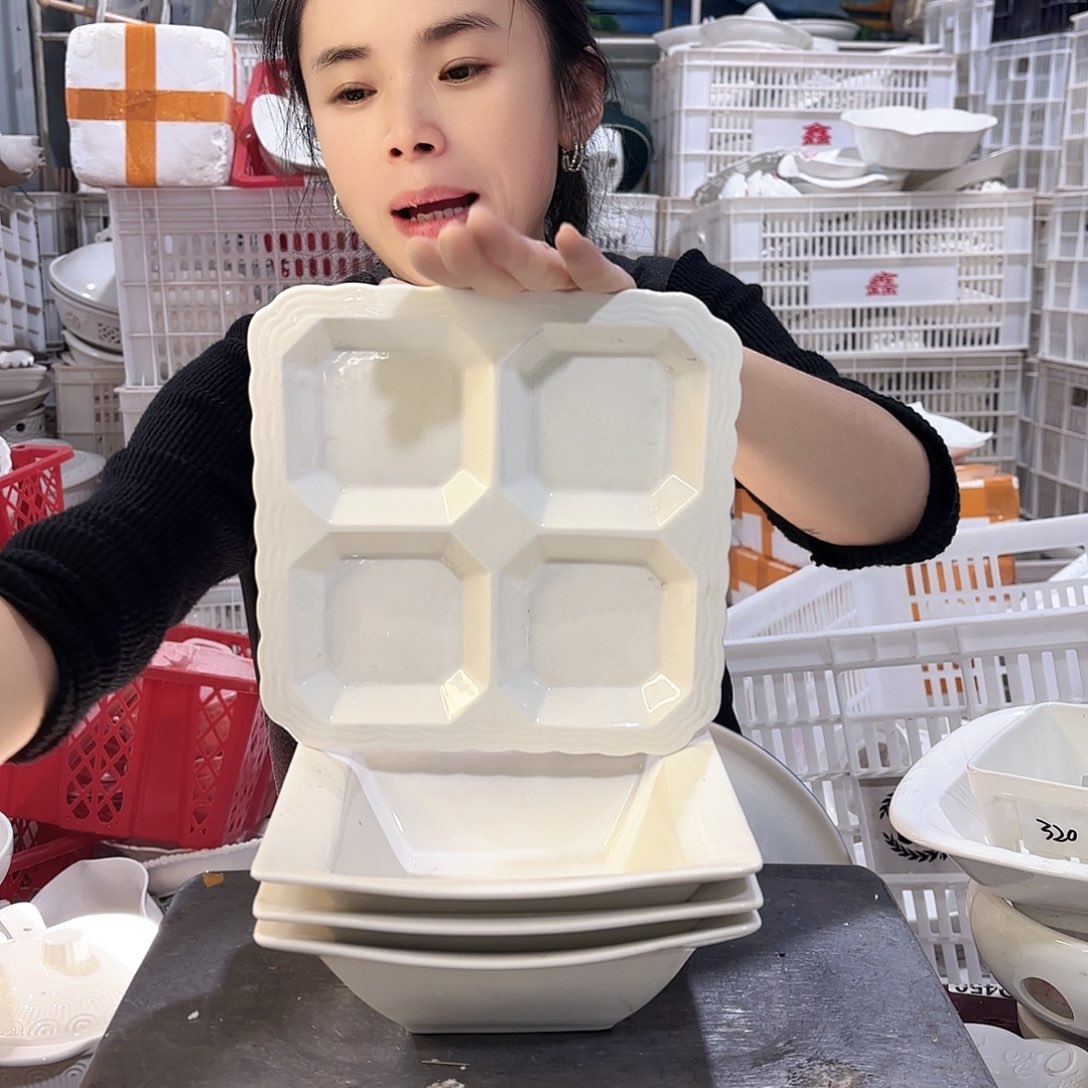 盘微瑕产品………四件套