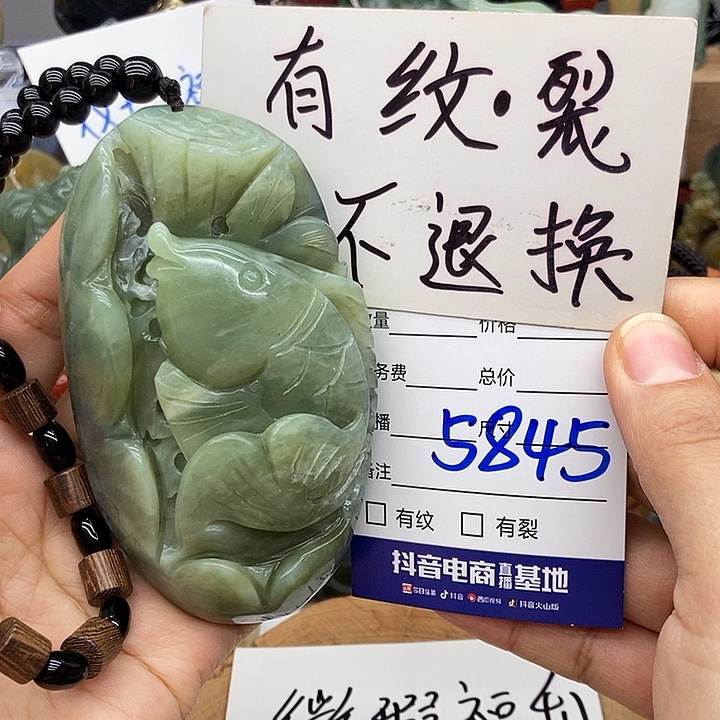 岫玉未镶嵌手把件