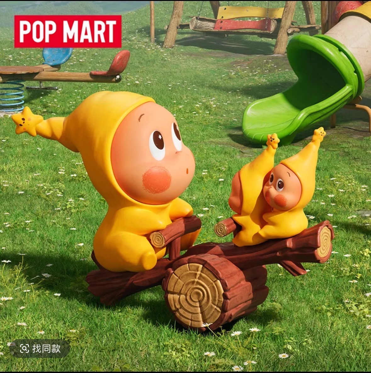 【直播代拆】星星人123！星星人系列手办盲盒