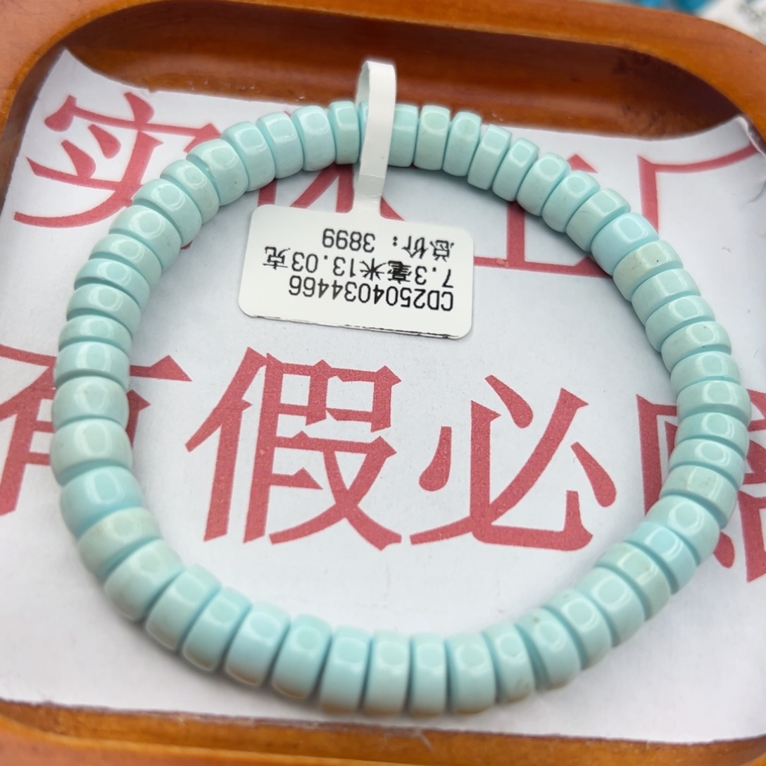 绿松石未镶嵌珠宝半成品