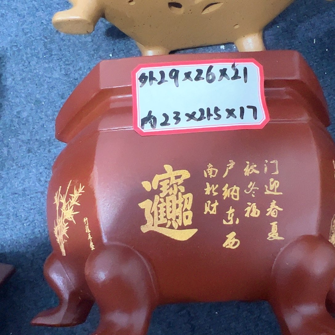 紫砂其他紫砂花盆