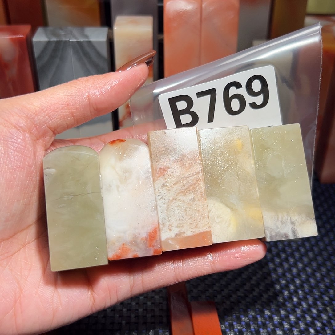 【闪购商品】寿山石印石老挝石