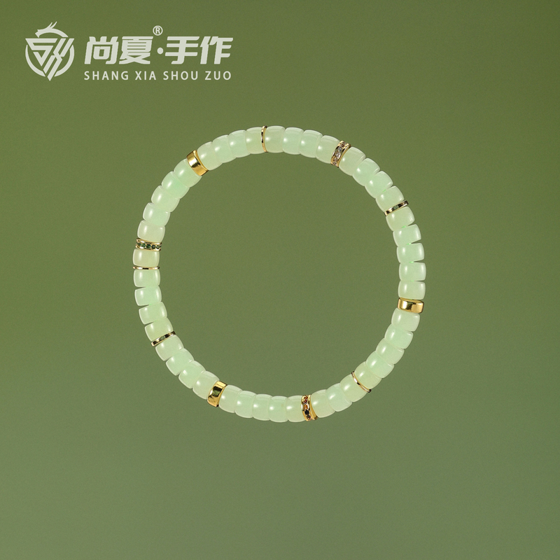 尚夏【玉系列】6MM和田玉黄口料药片设计款手串