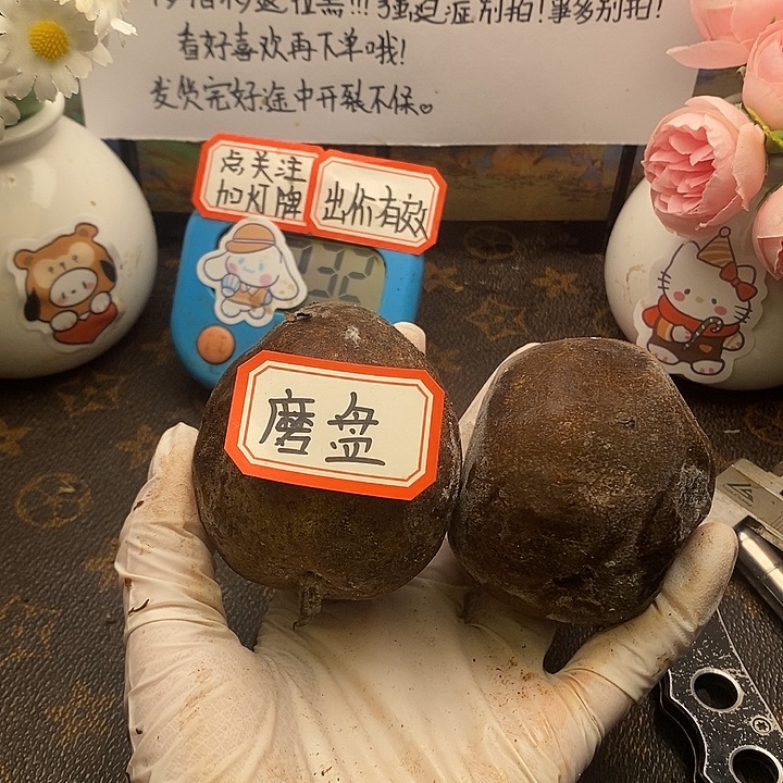 能***安青皮代开不退不换