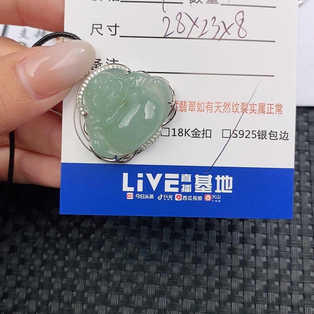 颈饰银S925镶嵌翡翠吊坠