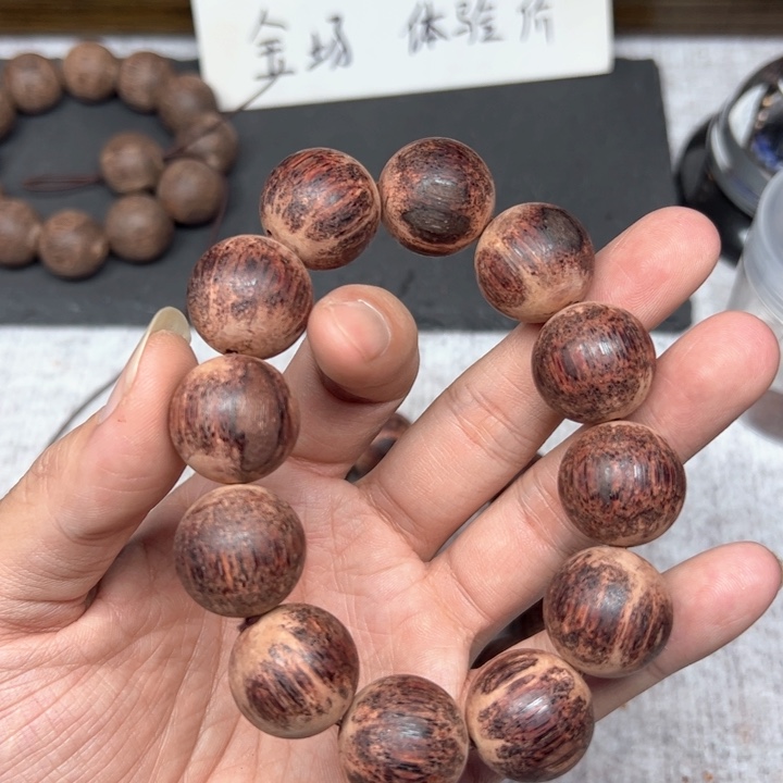木20白油降真香东支微瑕疵